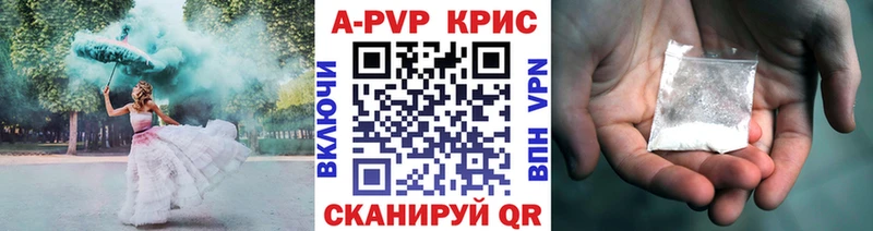 Alpha-PVP Crystall  наркота  Агидель 