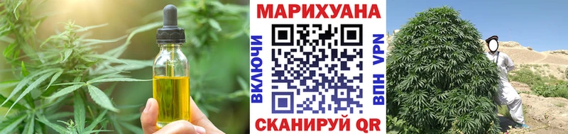 Canna-Cookies конопля Агидель