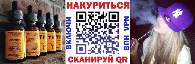 kraken онион Агидель Печенье с ТГК марихуана