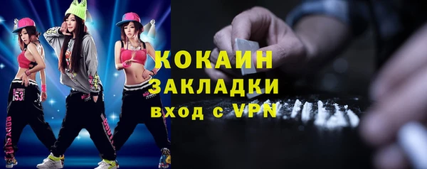 мяу мяу мука Янаул