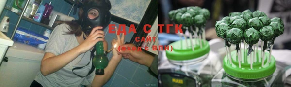 гашишное масло Абинск