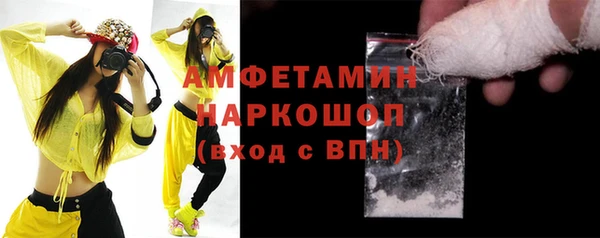 ECSTASY Абаза