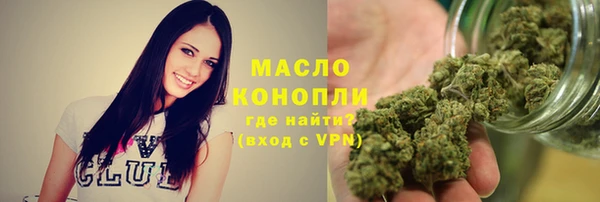 гашишное масло Абинск