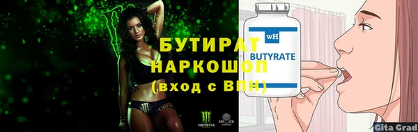 гашишное масло Абинск