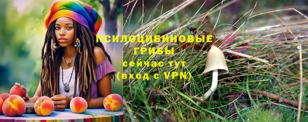 экстази Абдулино