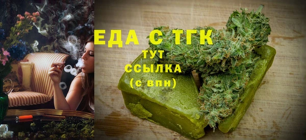 гашишное масло Абинск