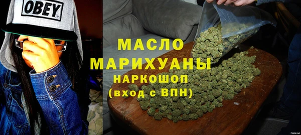 гашишное масло Абинск