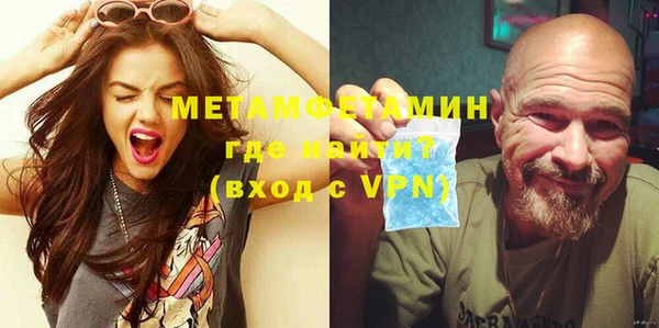 экстази Абдулино