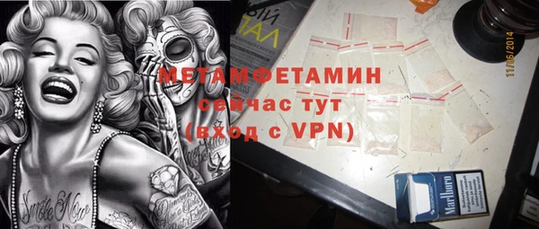 крисы Яровое