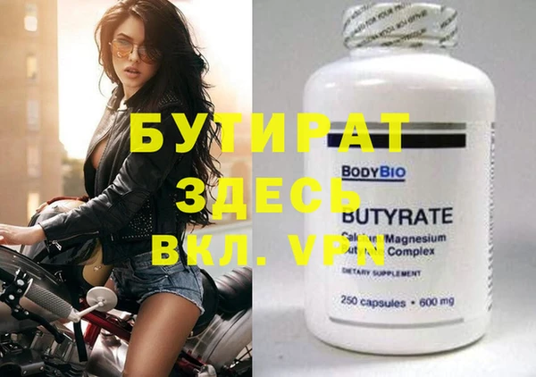 экстази Абдулино