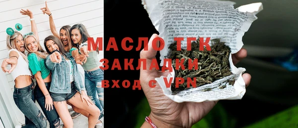 ECSTASY Абаза