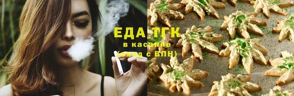 экстази Абдулино