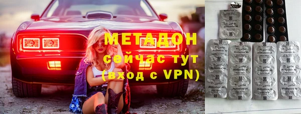 ECSTASY Абаза