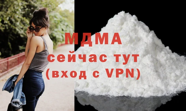 ECSTASY Абаза