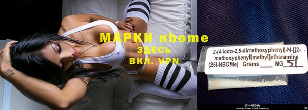 гашишное масло Абинск