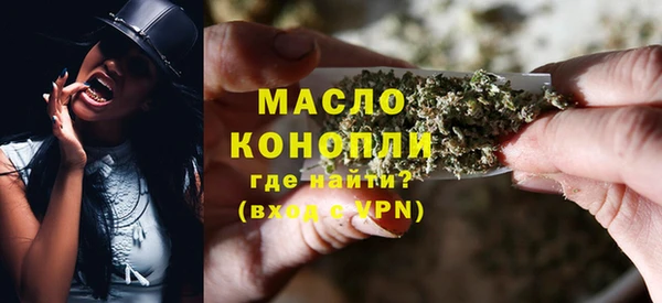гашишное масло Абинск
