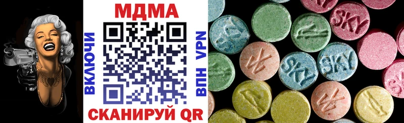 MDMA crystal даркнет Telegram Агидель где найти