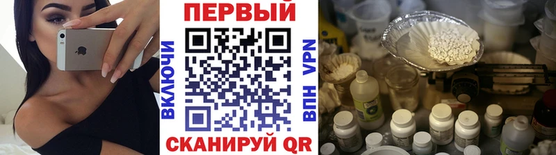 где купить   Агидель  Метамфетамин винт 