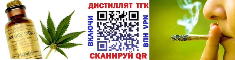 omg зеркало  Агидель  Дистиллят ТГК жижа  закладки 
